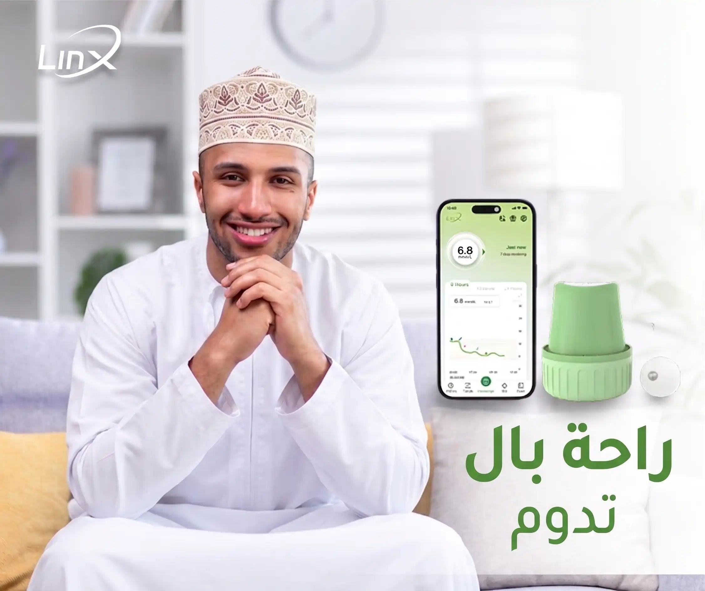A smiling Omani man sits beside a smartphone displaying linx app for linx sensor